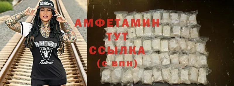 мориарти официальный сайт  Алзамай  Amphetamine 98%  закладки 