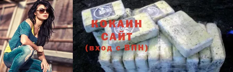 гидра ССЫЛКА  сколько стоит  Алзамай  Cocaine Боливия 