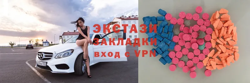 Ecstasy круглые  Алзамай 